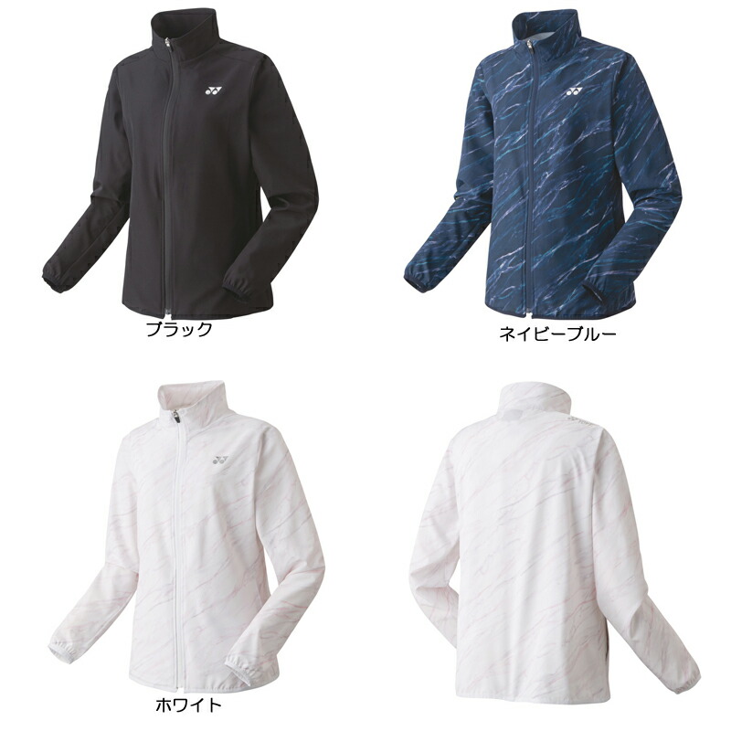 楽天市場】【即日発送】YONEX ヨネックス ウィメンズウォームアップ
