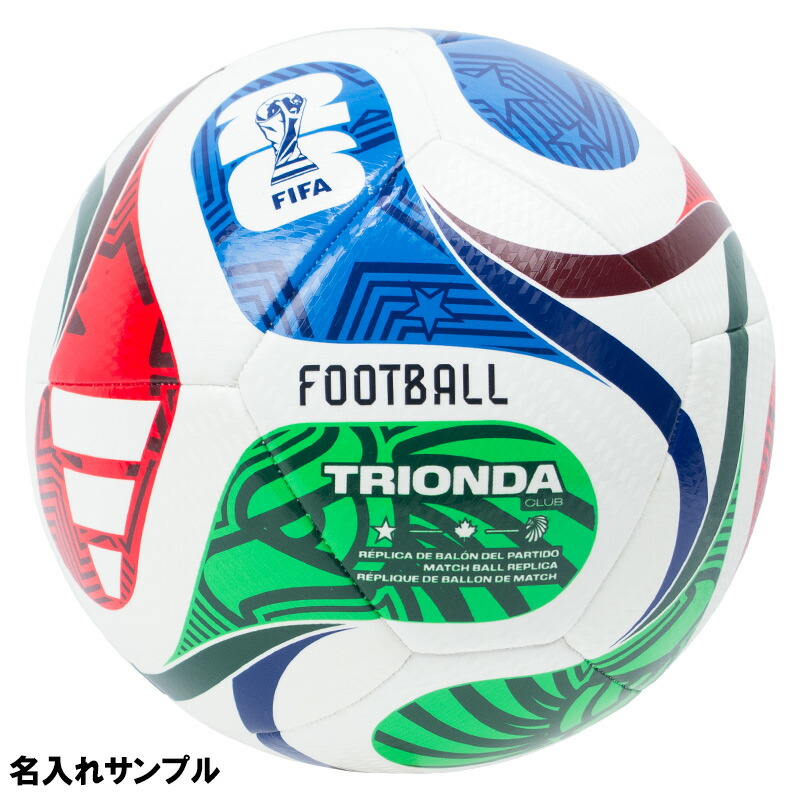 楽天市場】【名入れ無料】 adidas アディダス トリオンダ クラブ 5号球