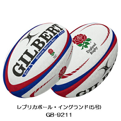 楽天市場】GILBERT ギルバート レプリカボール インターナショナル
