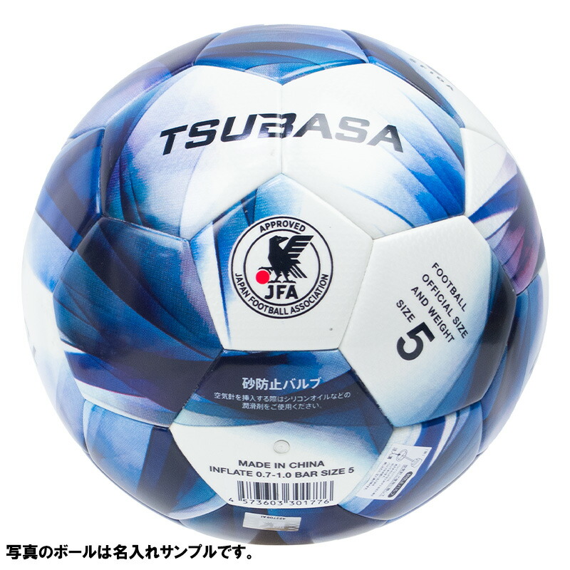 楽天市場】【名入れ無料】 SFIDA スフィーダ TSUBASA サッカーボール 5