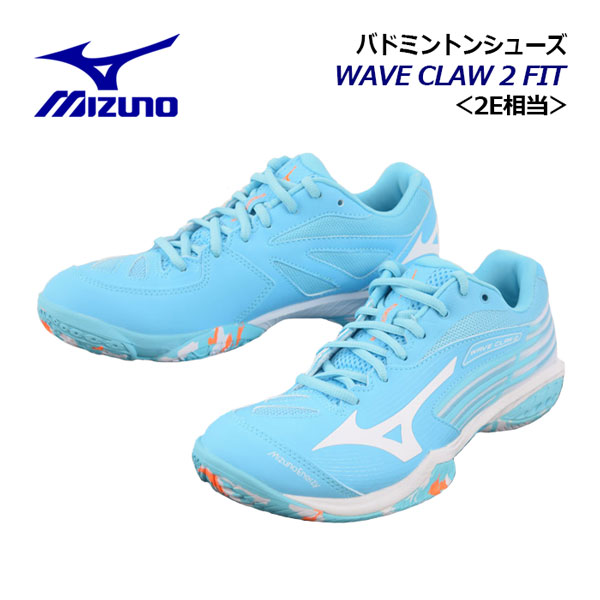 楽天市場】ミズノ 【MIZUNO】 バドミントンシューズ ウエーブクロー 2