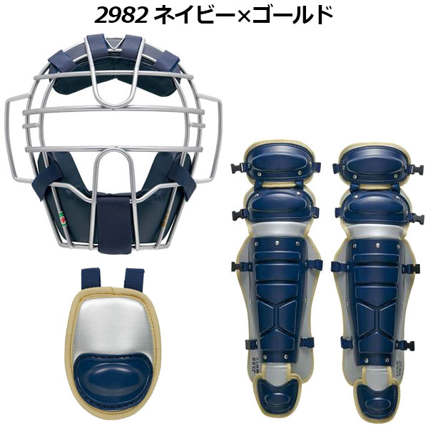 楽天市場】ゼット【ZETT】一般軟式野球用 大人用 捕手防具 軟式