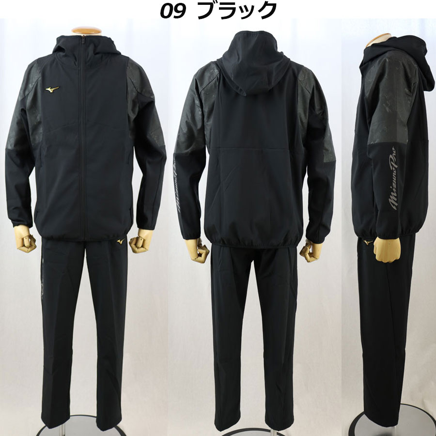 楽天市場】ミズノ【MIZUNO】ミズノプロ【MIZUNO PRO】ユニセックス