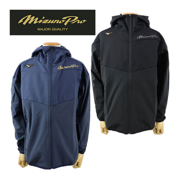 ミズノプロ】テックシールドフーディ[ユニセックス]」の人気商品一覧