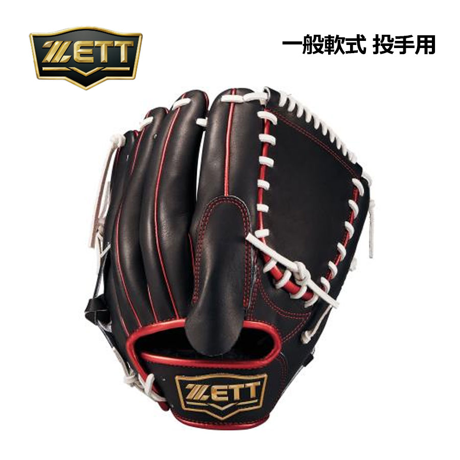 ゼット 軟式 ネオステイタス 投手用 BRGB31521 [右利き用] (野球