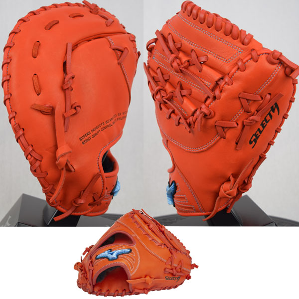 楽天市場】ミズノ【MIZUNO】セレクトナイン 【SELECT 9】 少年軟式用