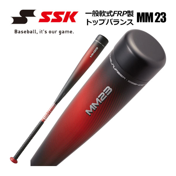 野球バット SSK mm23 83cm 700g」の人気商品一覧 | 安い商品を通販
