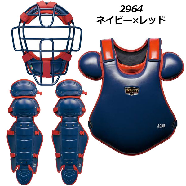 楽天市場】ゼット【ZETT】 一般軟式野球用 大人用 捕手防具3点セット