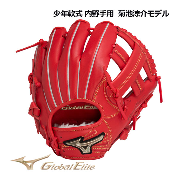 楽天市場】菊池 グローブ 少年 lの通販