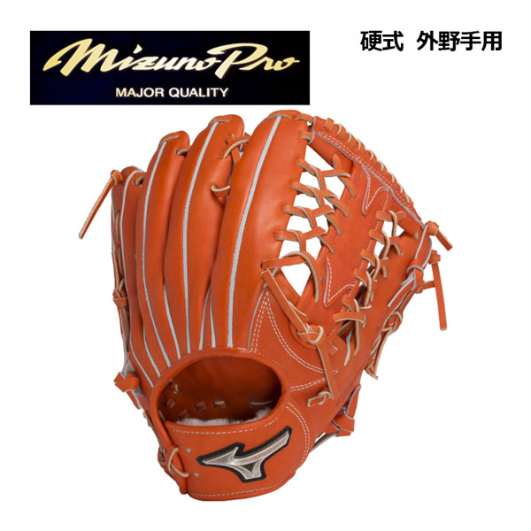 硬式野球グローブ グラブ MIZUNO」の人気商品一覧 | 安い商品を通販