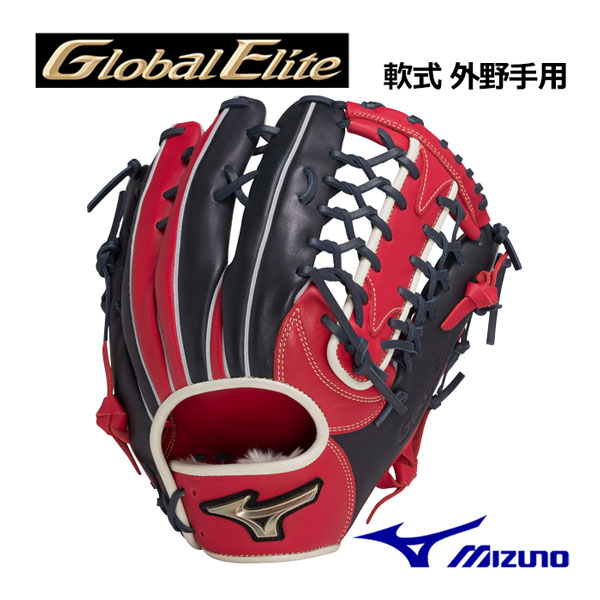 楽天市場】軟式 左投げ（カラーレッド）（スポーツ・アウトドア）の通販