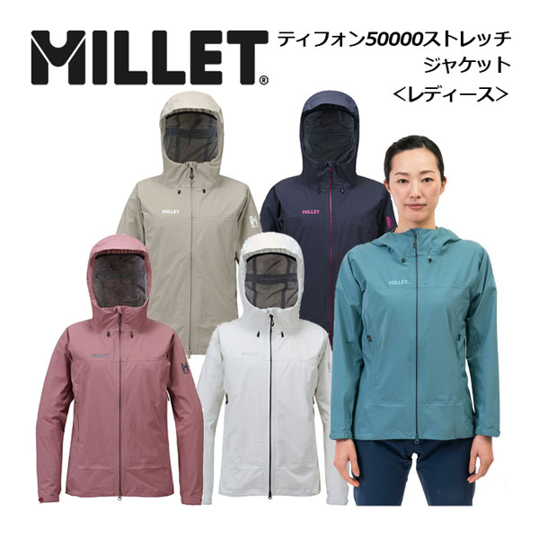 楽天市場】ミレー【MILLET】レディース ウィメンズ ティフォン 50000