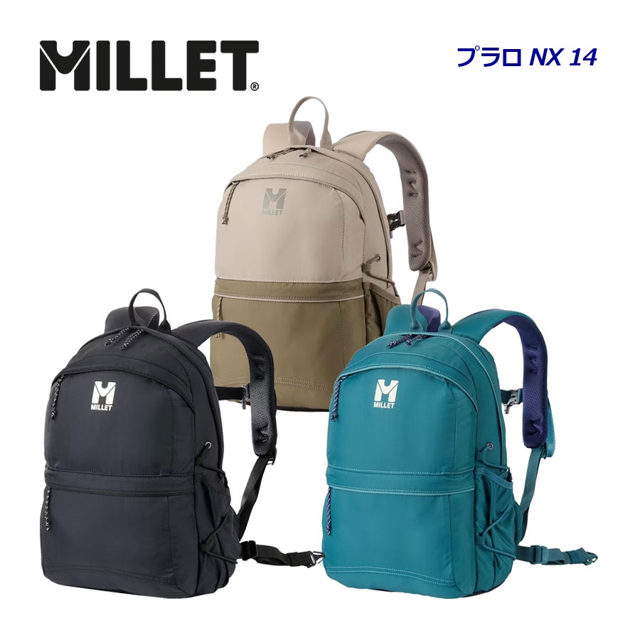 楽天市場】ミレー【MILLET】プラロ NX 14 MIS0762 バックパック 2024