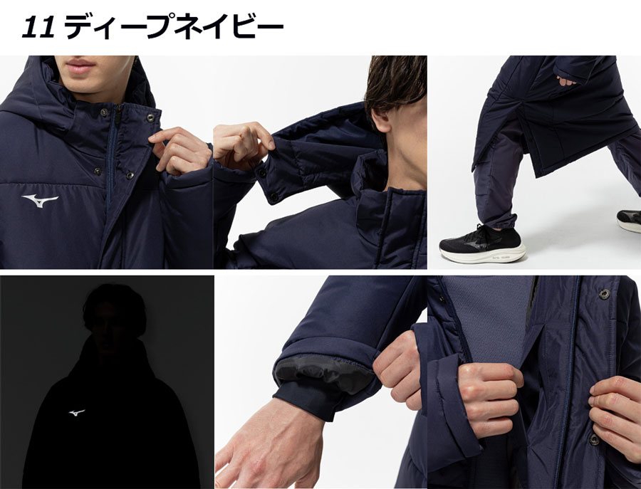 楽天市場】【2025 秋冬】ミズノ【MIZUNO】ユニセックス 【保温素材