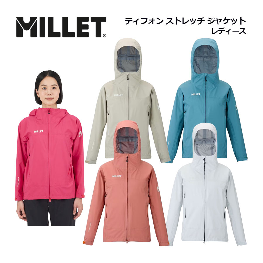 楽天市場】ミレー【MILLET】レディース ウィメンズ ティフォン