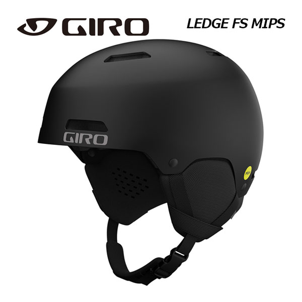 giro ledge mips」の人気商品一覧 | 安い商品を通販サイトから探す