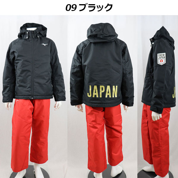 楽天市場】ミズノ【MIZUNO】ジュニア ミズノ スノー ジュニア ジャパン