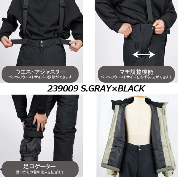 楽天市場】オンヨネ【ONYONE】ユニセックス スキーウェア 上下セット