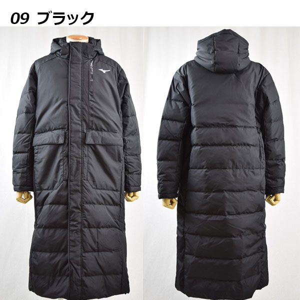 楽天市場】ミズノ 【MIZUNO】 メンズ ダウンロングコート 32ME2550