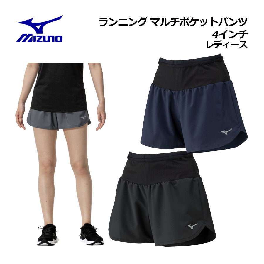 ミズノ ランニングウェア レディース」の人気商品一覧 | 安い商品を