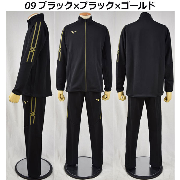 楽天市場】ミズノ【MIZUNO】ウォームアップ上下セット ユニセックス