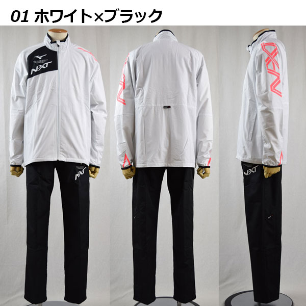 ミズノ スノーボード ウエア 上下セットPROWESS XL ブレスサーモ機能