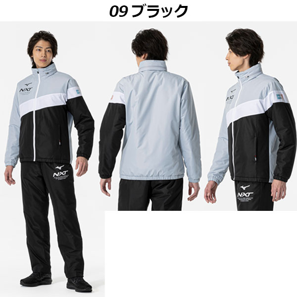 楽天市場】ミズノ【MIZUNO】ユニセックス N-XT 中綿 ブレスサーモ