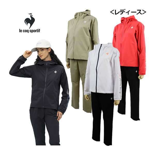 楽天市場】ルコック【le coq sportif】レディース 【はっ水