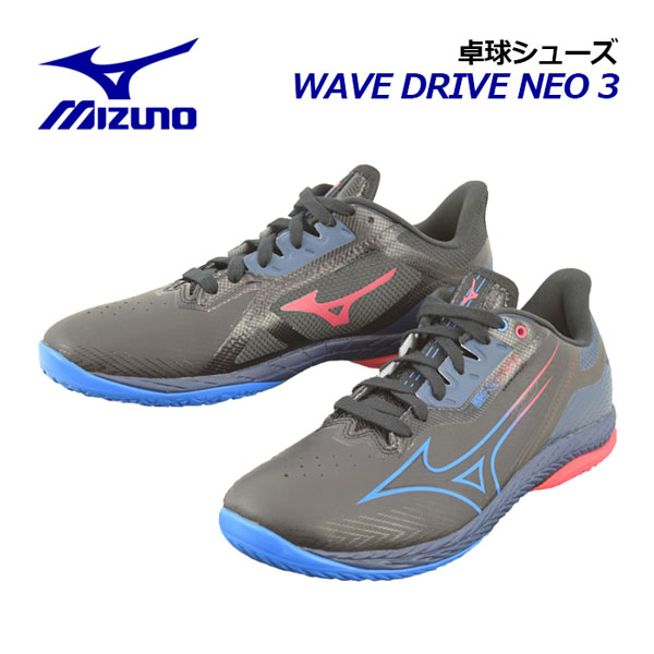 楽天市場】ミズノ 【MIZUNO】 卓球シューズ ウエーブドライブ NEO 3