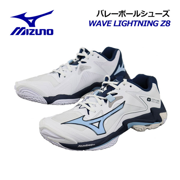 楽天市場】ミズノ【MIZUNO】バレーボールシューズ ウエーブ