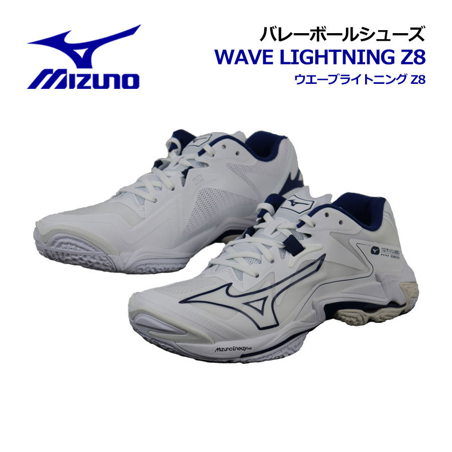 楽天市場】ミズノ【MIZUNO】バレーボールシューズ ウエーブ
