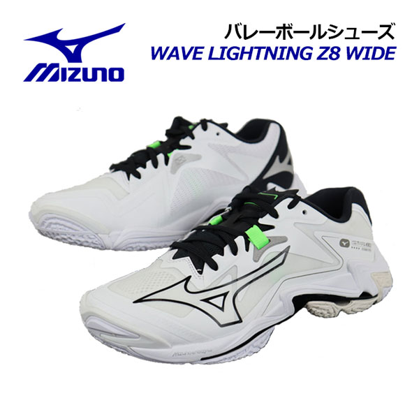 楽天市場】ミズノ【MIZUNO】バレーボールシューズ ウエーブ