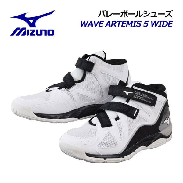 楽天市場】ミズノ 【MIZUNO】 バレーボールシューズ ユニセックス