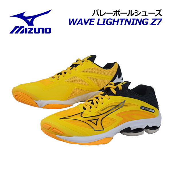 楽天市場】【2023春夏 新色】 ミズノ 【MIZUNO】 バレーボールシューズ