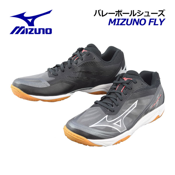 楽天市場】ミズノ 【MIZUNO】 バレーボールシューズ ミズノフライ