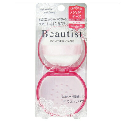 楽天市場】【送料無料】ビューティスト（パウダーケース）フェイス