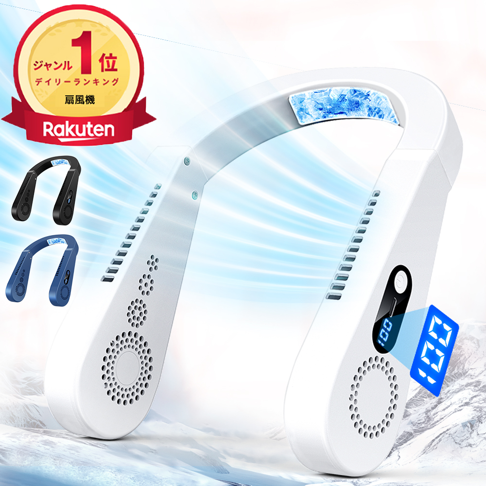 楽天市場】【☆最大P47倍&クーポンで⇒2,860円！】 ＼楽天1位／ ネック