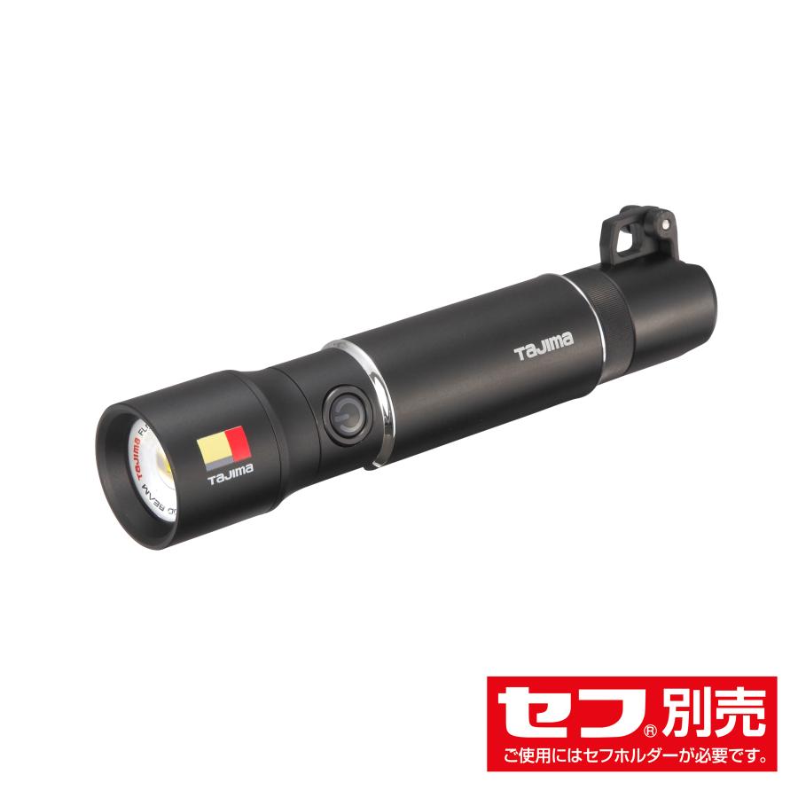 楽天市場】タジマ セフハンドライト ヒーター付 500lm 充電池セット