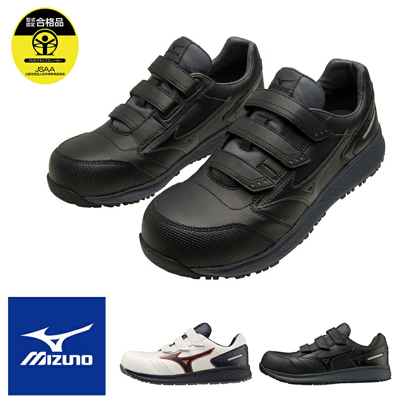 楽天市場】作業服 セーフティシューズ オールマイティ SU 22 L (ベルト