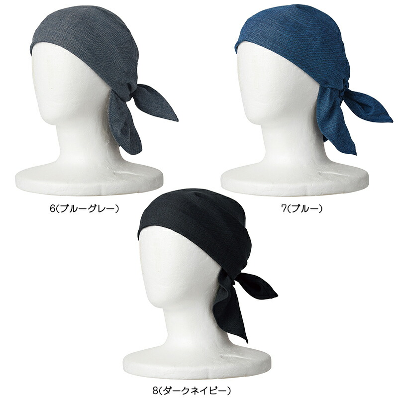 楽天市場】飲食店ユニフォーム バンダナキャップ [男女兼用] FA9674