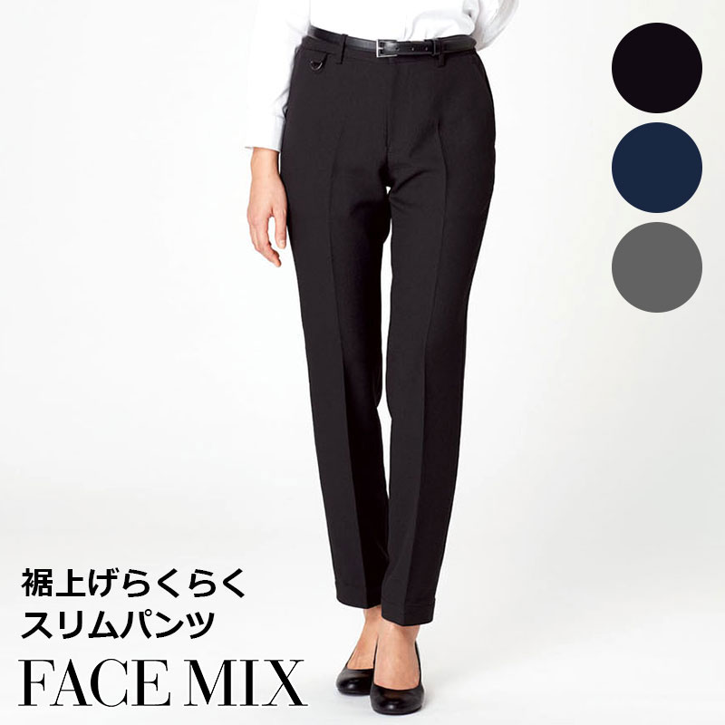 楽天市場】飲食店ユニフォーム パンツ 裾上げらくらくスリムパンツ