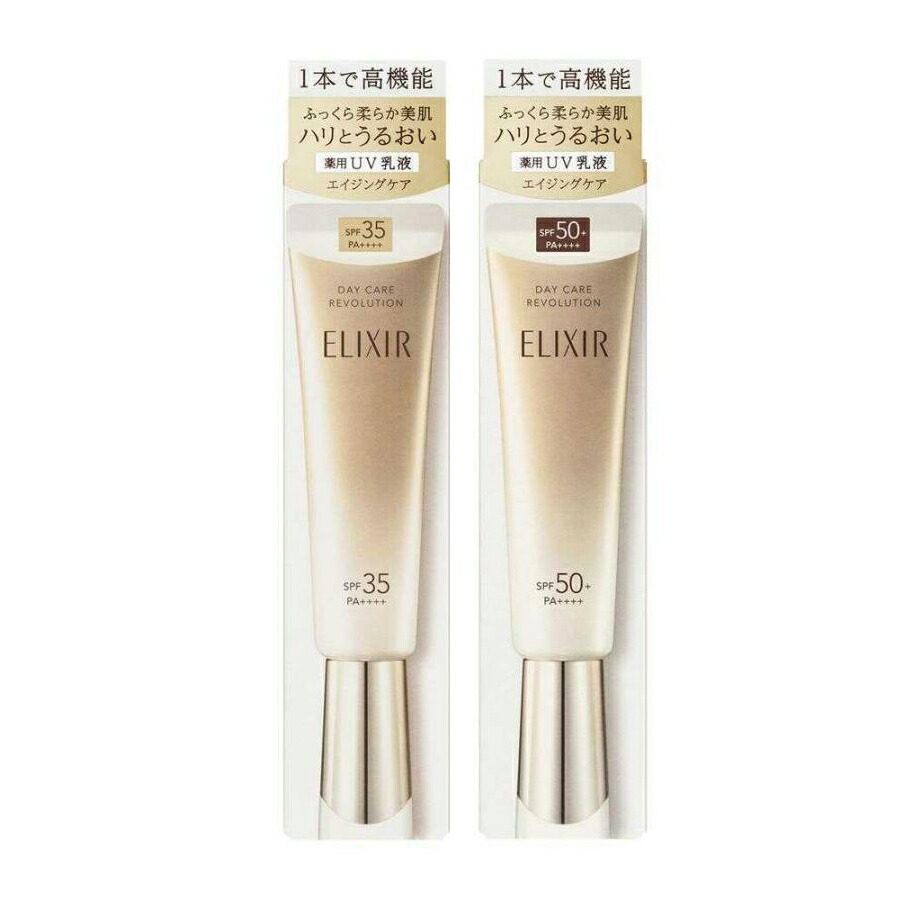 楽天市場】エリクシール デーケアレボリューション（日焼け止め・UV