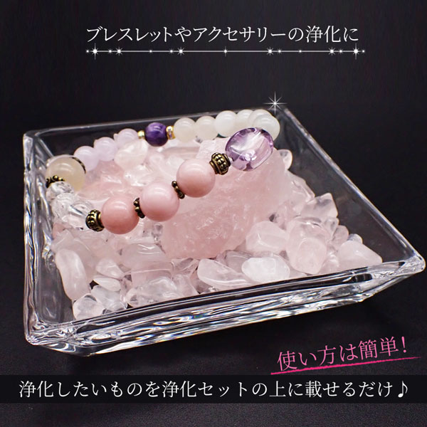 楽天市場】【今だけオマケ付き】【愛と美の石】ローズクォーツ浄化
