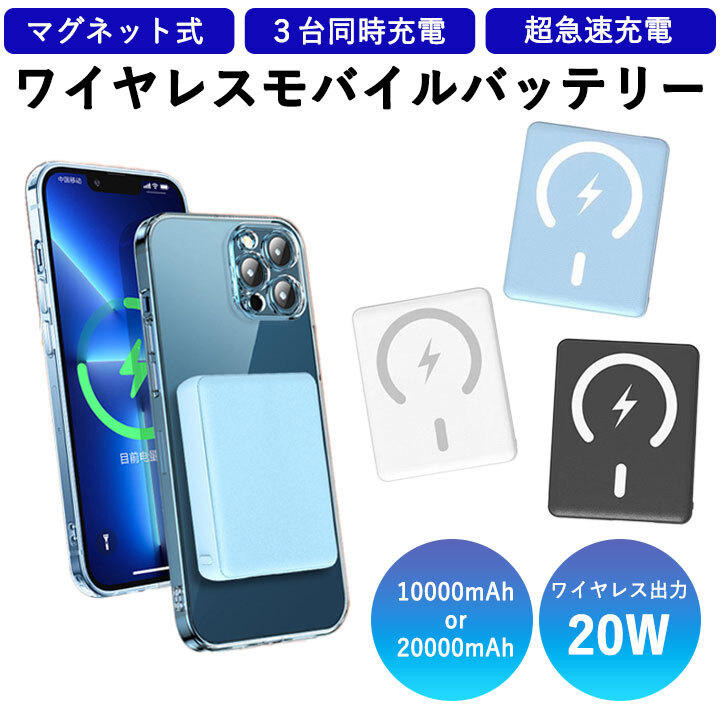 楽天市場】【本日限定10％OFFクーポン】ワイヤレス充電 magsafe対応