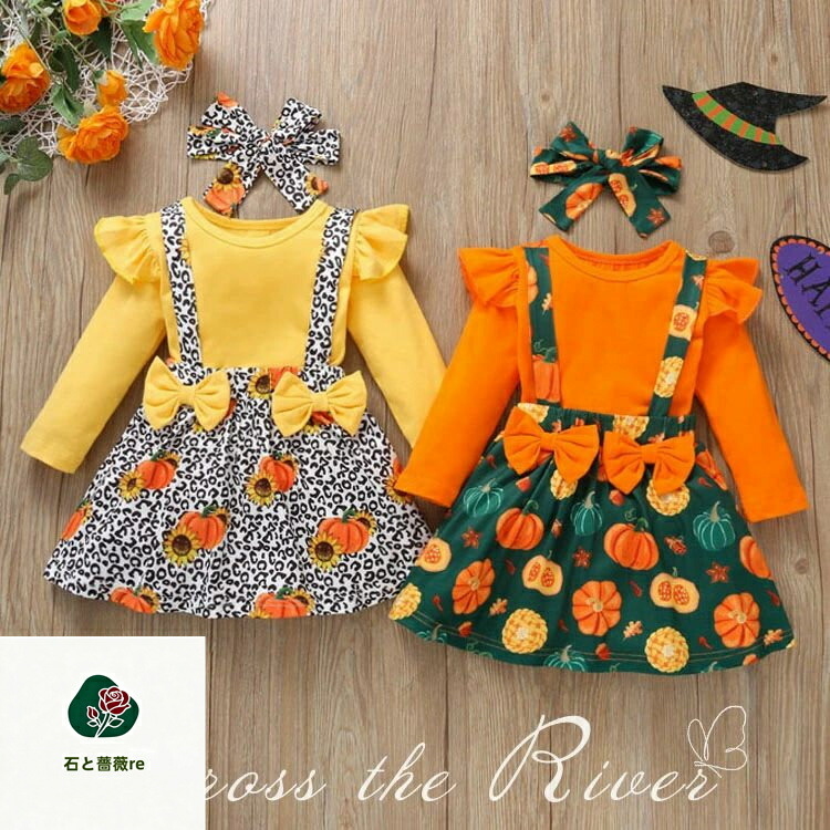 楽天市場】オレンジ（ワンピース｜ベビーファッション）：キッズ