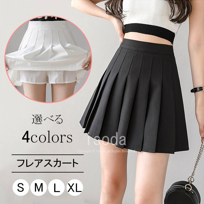 楽天市場】スカート 春夏 ポケット スカート ミニ 大きいサイズ