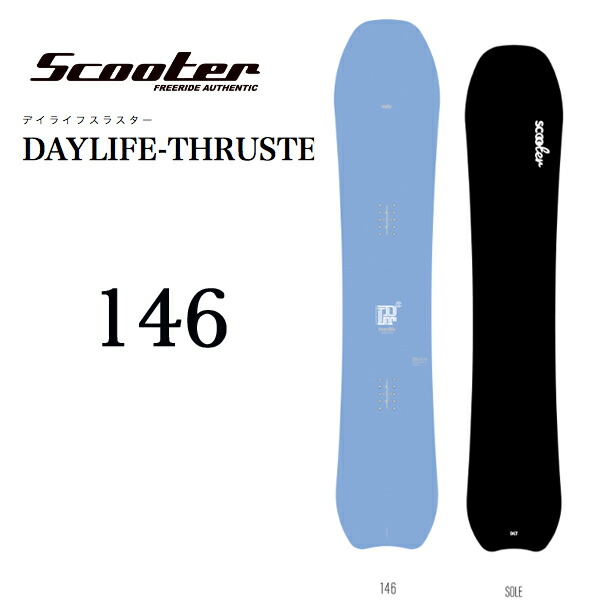 楽天市場】SCOOTER SNOWBOARD(スクーター)DAYLIFE-THRUSTER146/150/153