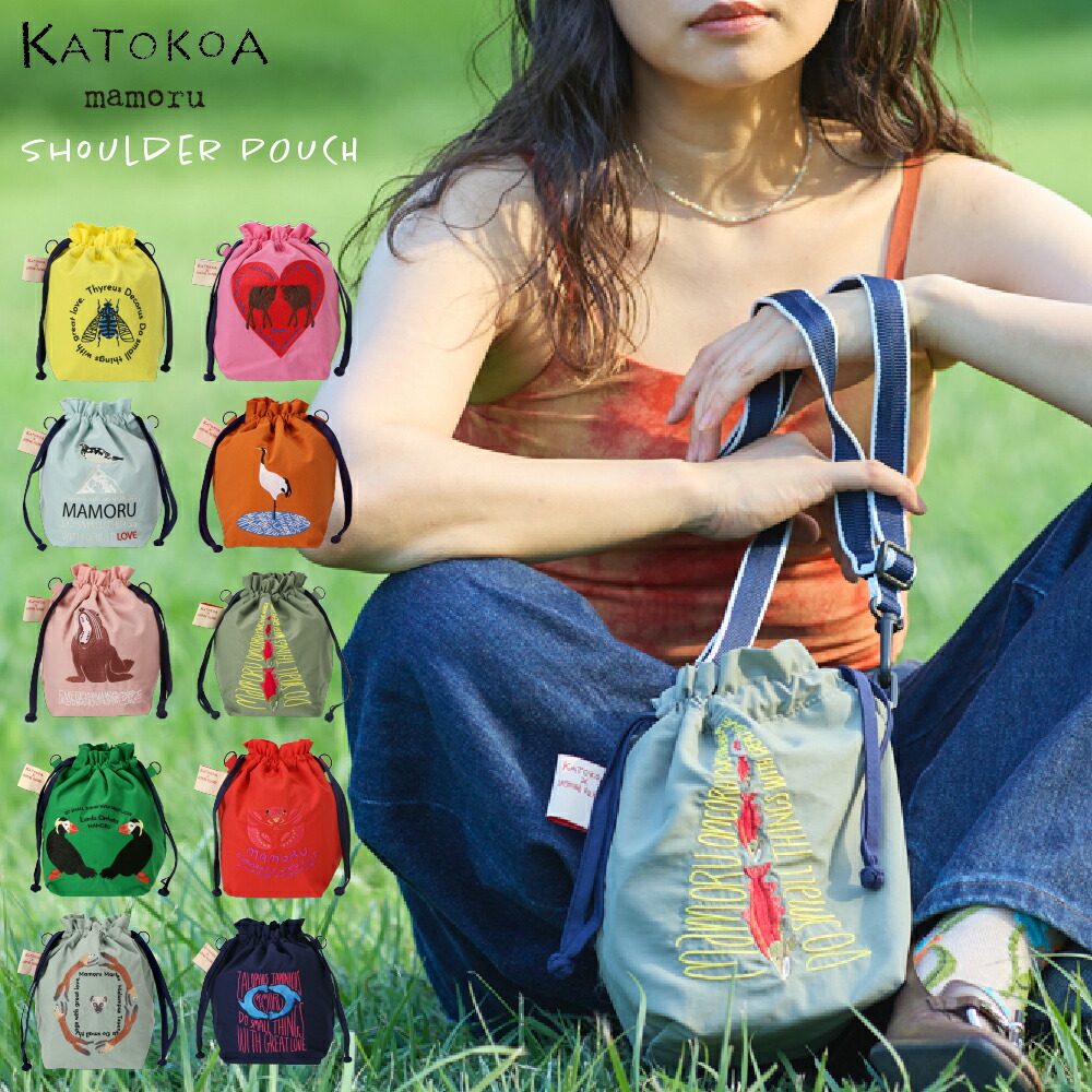 楽天市場】【 KATOKOA mamoru （カトコア マモル） 】 巾着ショルダー
