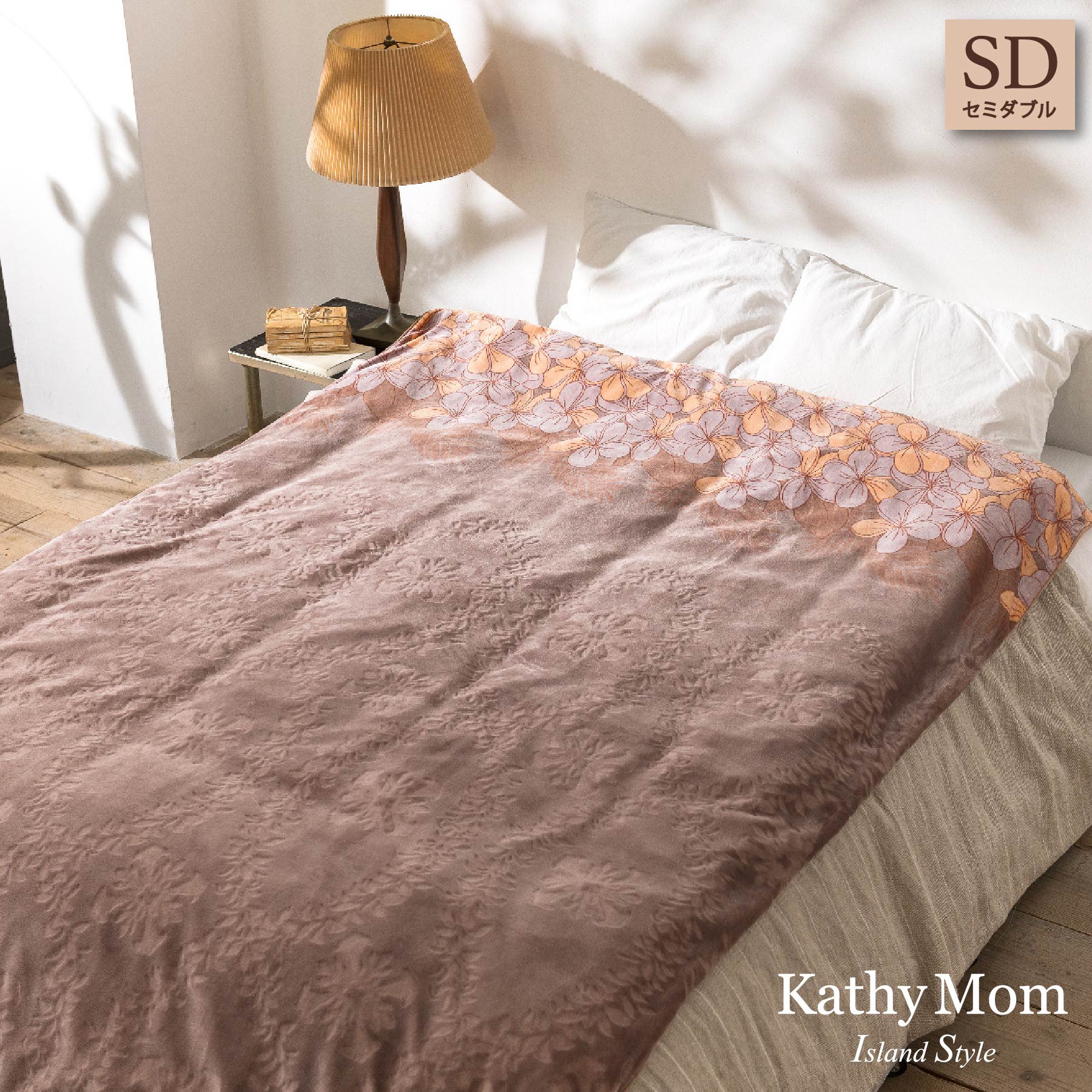 ハワイアンキルト 布団 カバー」の人気商品一覧 | 安い商品を通販