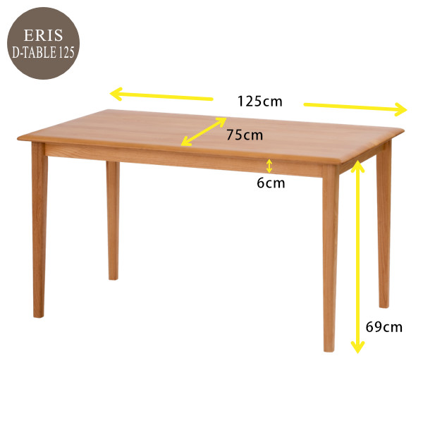 楽天市場】【期間限定5000円引き】【公式】テーブル ダイニング